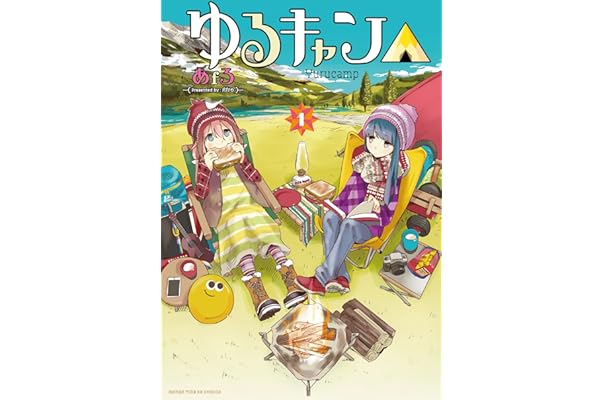 Amazon Co Jp 売れ筋ランキング 4コマまんが の中で最も人気のある商品です