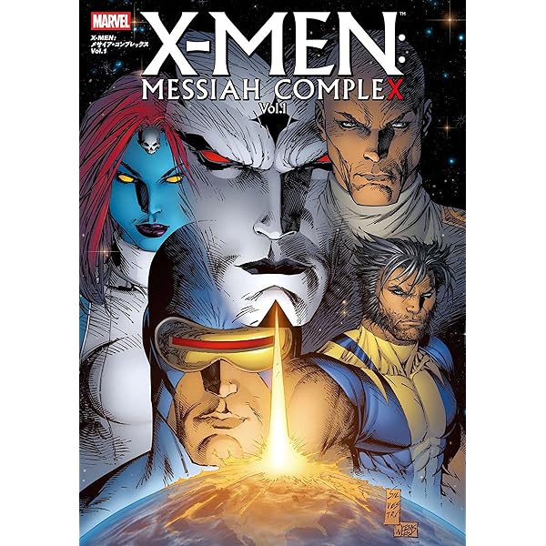 X-MEN:セカンド・カミング　他　６冊セット X-MEN：セカンド・カミング Vol.1 X-MEN：セカンド・カミング