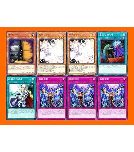 Amazon.co.jp: 【本格構築デッキ販売】 アザミナ 罪宝 デモンスミス