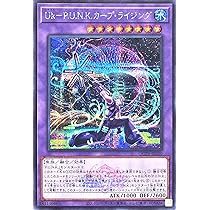 Amazon.co.jp: QCTB-JP019 No－P.U.N.K.ライジング