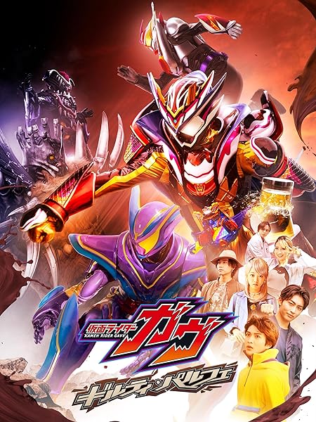 仮面ライダー】酸賀さんのドラマCD聴いてきた✌🏻｜ナユラ🍽️💌｜声まにあ