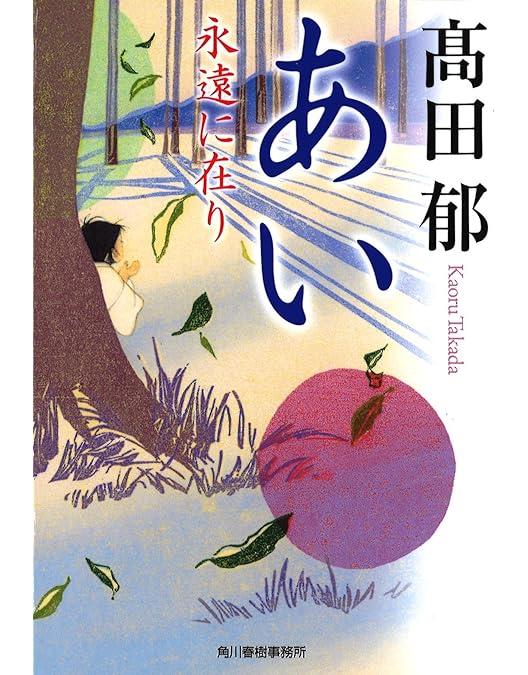 Amazon.co.jp: 林遣都主演 銀二貫 DVD-BOX 全3枚セット【NHKスクエア