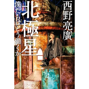 Amazon.co.jp 売れ筋ランキング: その他のビジネス・経済関連書籍 の中