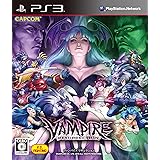 ヴァンパイア リザレクション - PS3