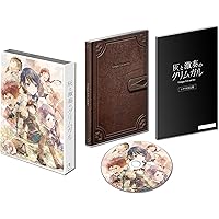 Amazon.co.jp | 灰と幻想のグリムガル (初回生産限定版) 全6巻セット
