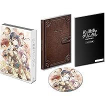 (未使用･未開封品)　灰と幻想のグリムガル コンプリート DVD-BOX 全12話 [Import] [DVD] [PAL 再生環境をご確認ください] wyeba8q 灰と幻想のグリムガル コンプリート DVD-BOX 全12話 [Import