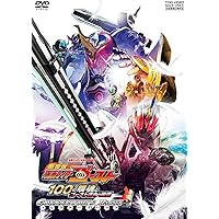 Amazon.co.jp: 仮面ライダー×仮面ライダー ゴースト&ドライブ 超