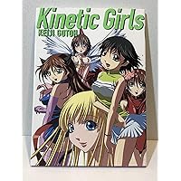 Amazon.co.jp: Keiji Gotoh illustrations―ジ・アート 機動戦艦