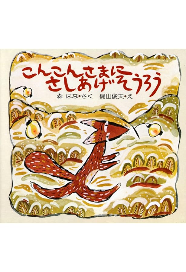 ころころおだんごさま専用 ころころおだんごさま専用 ころころおだんごさま専用