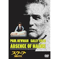 ハーパー探偵シリーズ DVD 新・動く標的、絶体絶命!