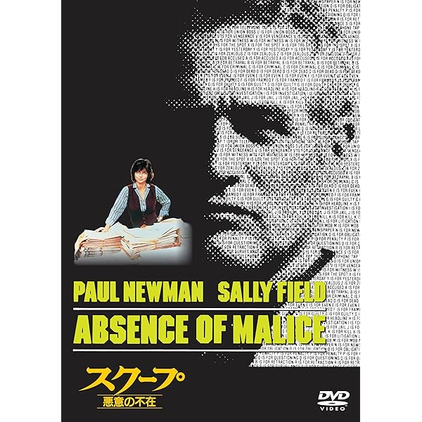 ハーパー探偵シリーズ DVD 新・動く標的、絶体絶命!