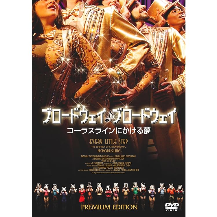 【希少廃盤】コーラスライン('85米)Blu-ray ivbd-1308.jpg