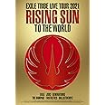 【Amazon.co.jp限定】EXILE TRIBE LIVE TOUR 2021 "RISING SUN TO THE WORLD"(Blu-ray3枚組)(外付け特典:ビジュアルシート付き)