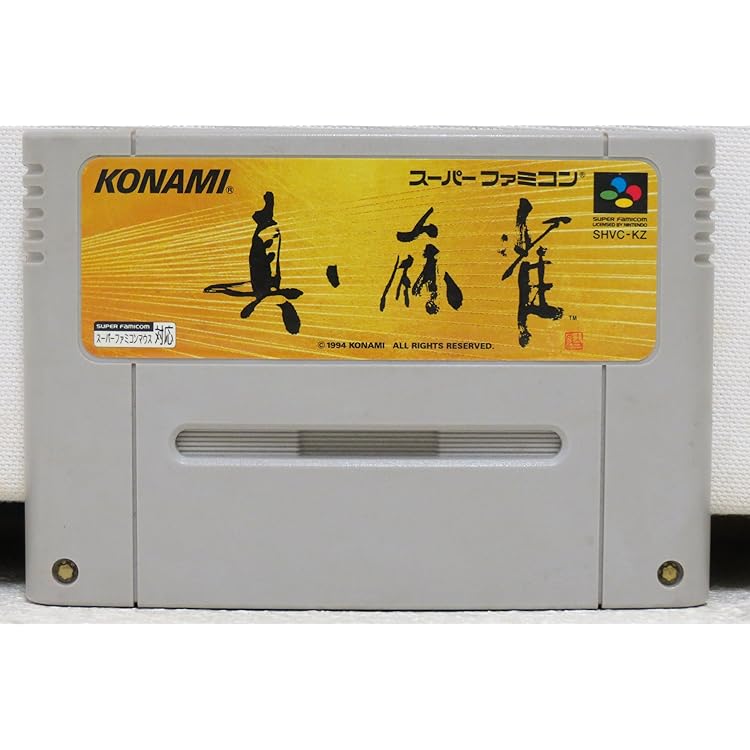 【美品】スーパー　麻雀大会　スーパーファミコン スーパー麻雀大会/スーパーファミコン(SFC)/ソフトのみ