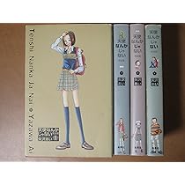天使なんかじゃない 完全版 コミックセット (愛蔵版コミックス