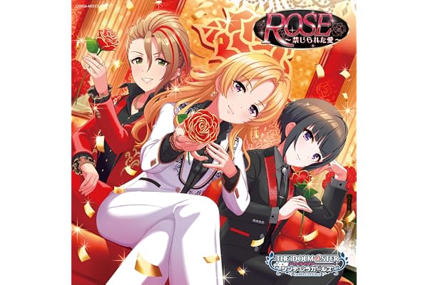 ROSE 〜禁じられた愛〜