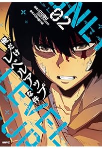 Amazon.co.jp: 俺だけレベルアップな件 01 (MFC) : DUBU(REDICE STUDIO