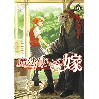 Amazon.co.jp: 魔法使いの嫁 7 (ブシロードコミックス) : ヤマザキ