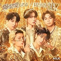 Amazon.co.jp: M!LK 10th ANNIVERSARY PHOTOBOOK～パリじゃん～ : M!LK