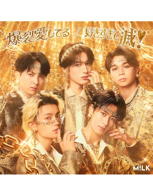 Amazon.co.jp: 【Amazon.co.jp限定】10th Anniversary M!LK ARENA TOUR