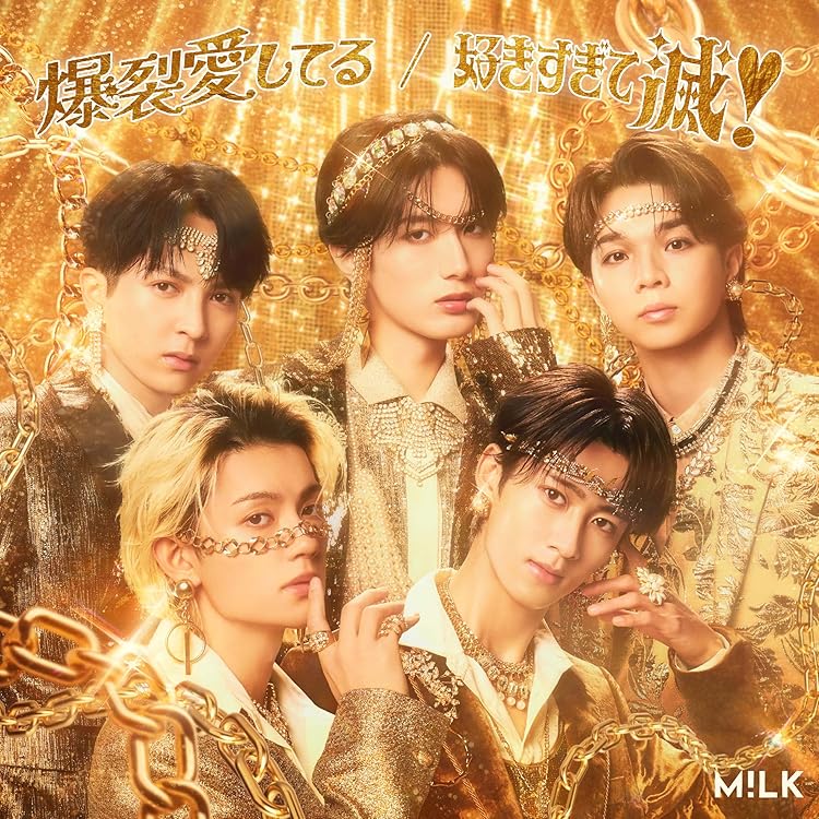 Amazon.co.jp: M!Ⅹ [通常盤] [CD]: ミュージック