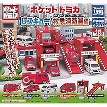 ポケットトミカ ミニカーセット 121個セット 楽天市場】ポケットトミカ