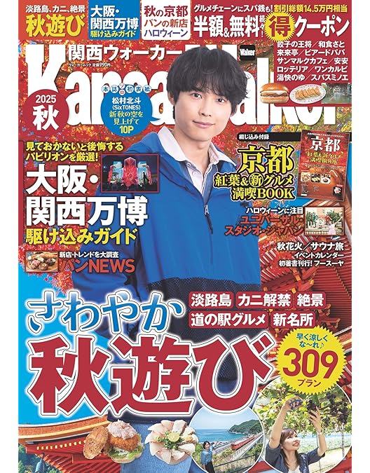 Amazon.co.jp: アンサンブル Blu-ray BOX : 川口春奈, 松村北斗: DVD