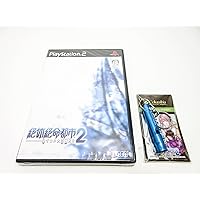 Amazon | アイレムコレクション 絶体絶命都市2 -凍てついた記憶たち