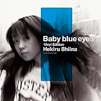 Amazon | 椎名へきるセルフカバーアルバム HARMONY STAR | 椎名へきる