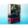 あぶない刑事 BOX1 [DVD]