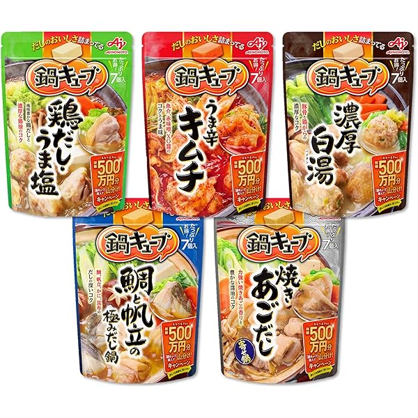 きむちの鍋 出品 2025年最新】キムチ鍋つゆの人気アイテム - メルカリ