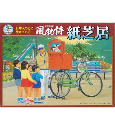 Amazon.co.jp: マイクロエース 1/60 風物詩シリーズNo.06茶みせ : Hobbies