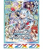 Amazon.co.jp: Z/X -Zillions of enemy X- EXパック 第52弾 恋♡乙女の