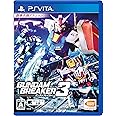 ガンダムブレイカー3 - PS Vita