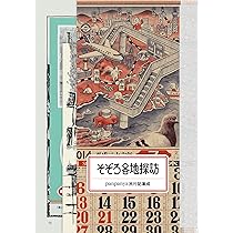 緑の予感たち 1 (トーチコミックス) | 千葉 ミドリ |本 | 通販