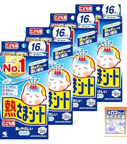 小林製薬 熱さまシート こども用 16枚 小林製薬 熱さまシート こども用 16枚入 (1個) : みんなのお薬バリュー