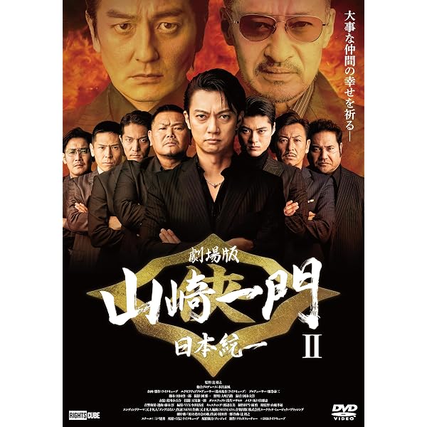 Amazon.co.jp: 欲望の街 DVD-BOX No.9-No.12 [DVD] : 竹内力, 山本裕典