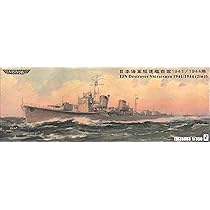 Amazon | ダチョウホビー 1/350 日本海軍 駆逐艦 白露 1941/1944