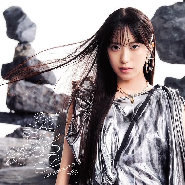 【⭐︎出品】櫻坂46『Make or Break』 櫻坂46 (Sakurazaka46) - Make or Break Lyrics and Tracklist