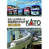 KATO 鉄道模型カタログ2023 25-000 鉄道模型用品