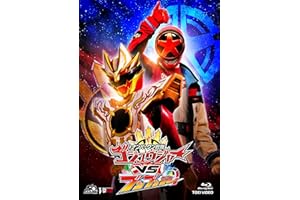 【メーカー特典あり】ナンバーワン戦隊ゴジュウジャーVSブンブンジャー 特別版（初回生産限定）（Amazon.co.jp特典:2L判ブロマイド（遠野 吠＆範道 大也）+アクリルキーホルダー) [Blu-ray]