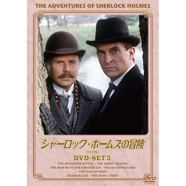 Amazon.co.jp: 刑事コロンボ完全版 3 バリューパック [DVD] : ピーター 