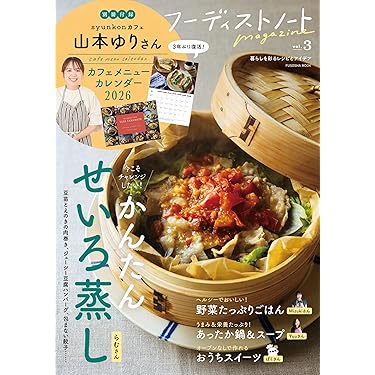 Amazon.co.jp Hot New Releases: The bestselling new & future