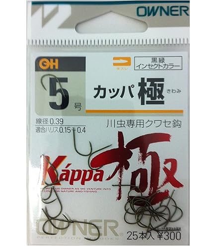 カッパ王子さん専用 Amazon | OWNER(オーナー) バラ カッパ 極 2号 | オーナー(OWNER
