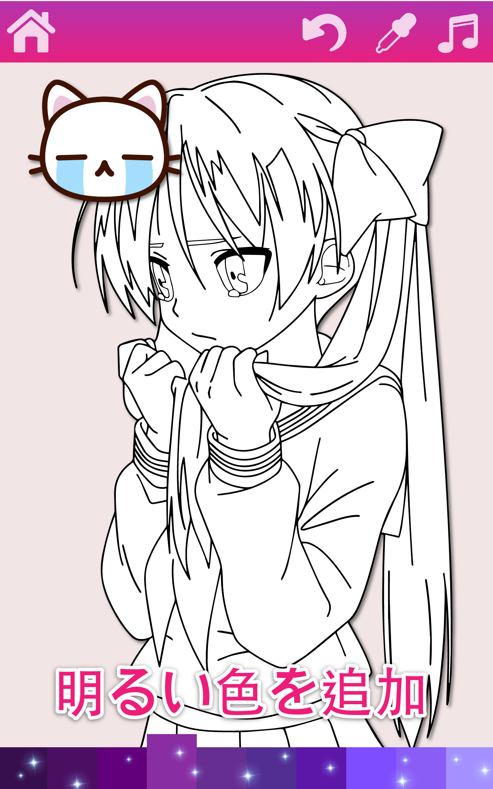 Amazon.co.jp: アニメの漫画ぬりえページアニメーション効果