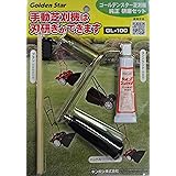 キンボシ(Kinboshi) ゴールデンスター手動式芝刈機用刃の研磨工具 GL-100