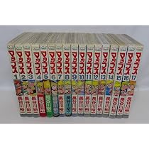 マップス 全17巻完結セット (ノーラコミックス) | 長谷川 裕一 |本