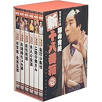 (未使用･未開封品)　松竹新喜劇 藤山寛美 DVD-BOX 十八番箱 (おはこ箱) 6 gsx453j 000000002419-01-s.jpg