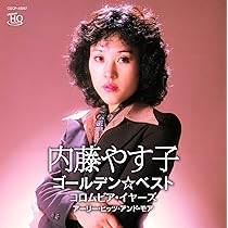 Amazon.co.jp: DREAM PRICE 1000 清水健太郎 失恋レストラン