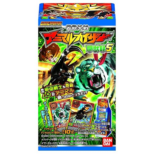 バンダイ 百獣大戦アニマルカイザー 闘獣録5